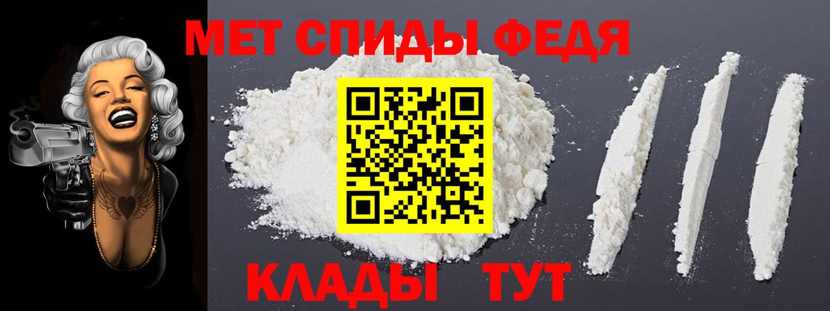 Саров  АМФЕТАМИН Розовый  Вход с VPN 