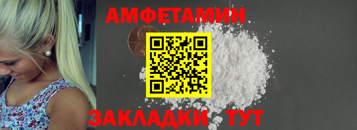 АМФ 98% Саров