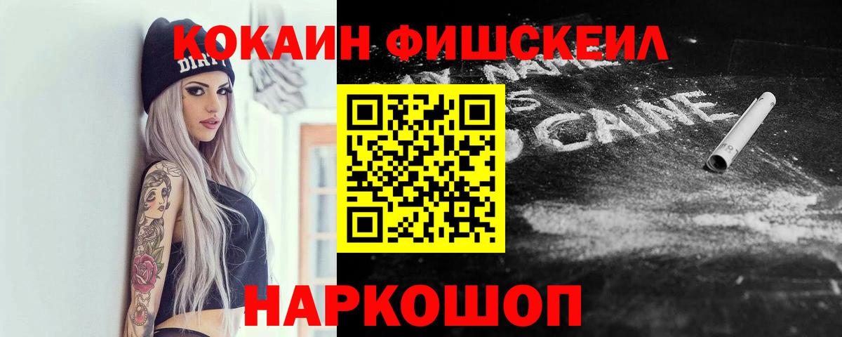 COCAIN 97% Саров