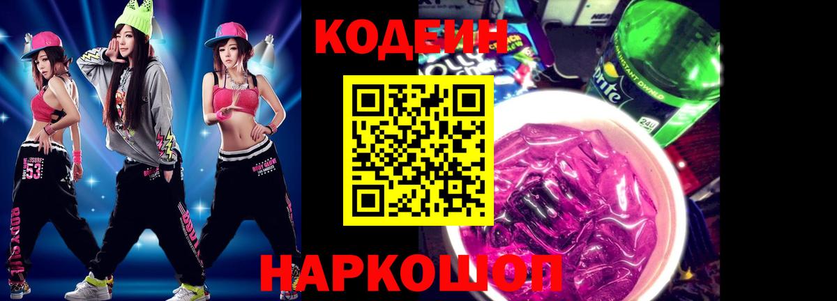 Конопля Саров