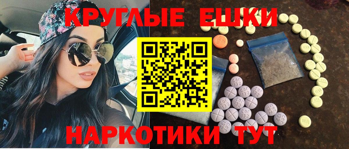 Экстази  Ecstasy MDMA  Вход с VPN  Саров  Ecstasy DUBAI 