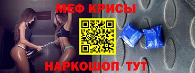 а пвп мука Рязань