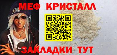 мефедрон мука Рыбинск