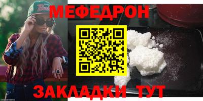 а пвп мука Рязань