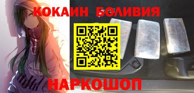 мефедрон мука Рыбинск