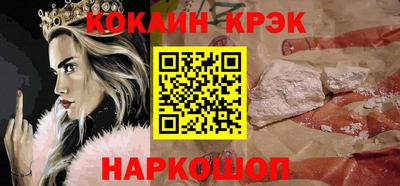 мефедрон мука Рыбинск