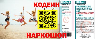 мефедрон мука Рыбинск