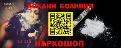 а пвп мука Рязань