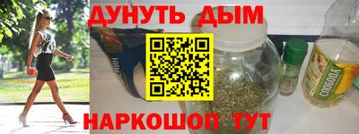 ALPHA-PVP Рузаевка