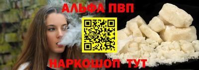 мефедрон мука Рыбинск