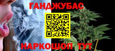 а пвп мука Рязань