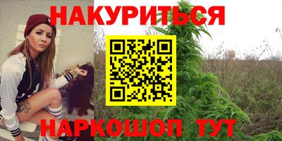 мефедрон мука Рыбинск