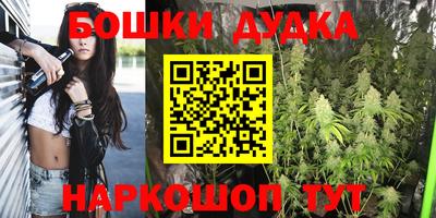 мефедрон мука Рыбинск