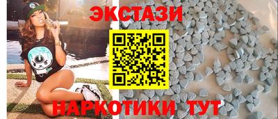 ALPHA-PVP Рузаевка