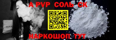 мефедрон мука Рыбинск