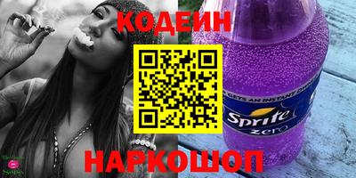 а пвп мука Рязань
