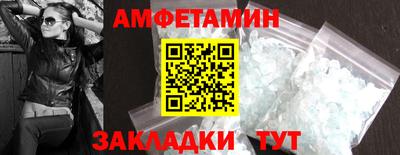 ALPHA-PVP Рузаевка