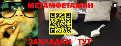 мефедрон мука Рыбинск