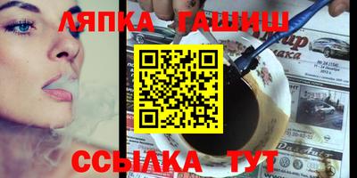а пвп мука Рязань