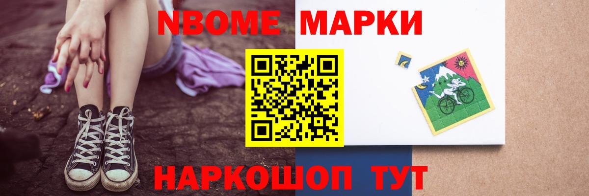 Саров  Лсд 25 экстази ecstasy  Вход с VPN 