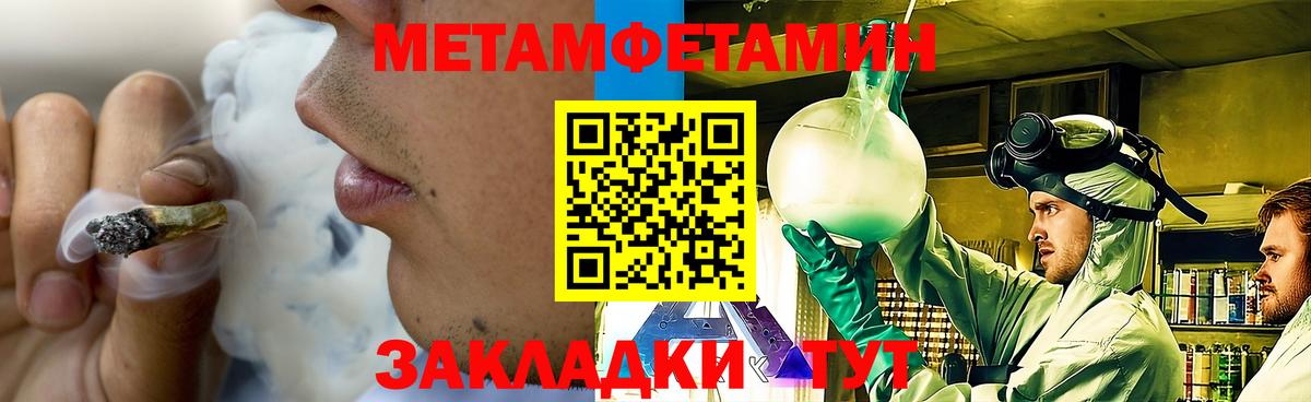 Мефедрон  КОКАИН  Бошки Шишки  Вход с VPN  Меф кристаллы  Саров  Гашиш  Канабис  ТГК 