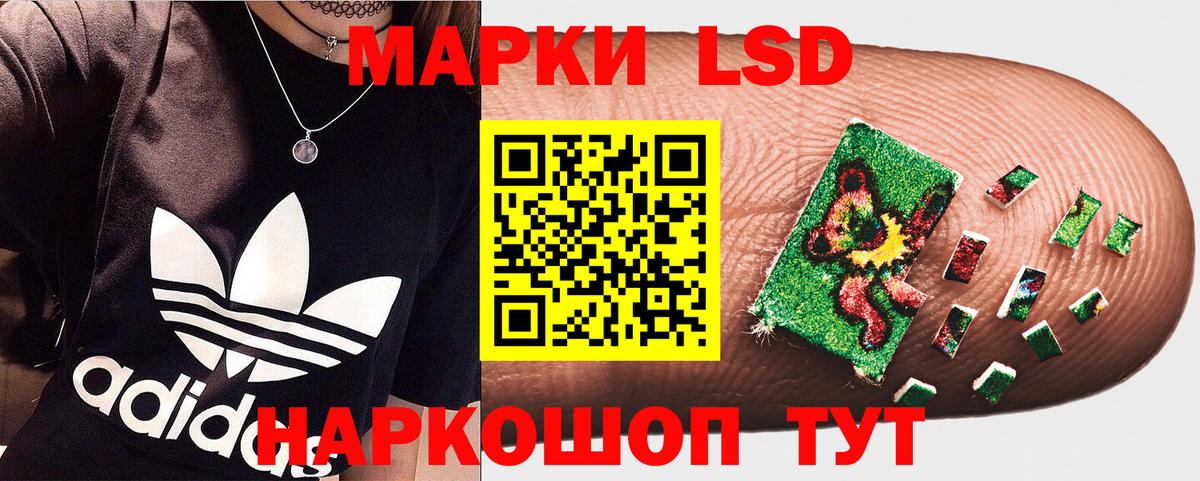 Марки NBOMe 1500мкг  Марки NBOMe 1500мкг  Вход с VPN  Саров 