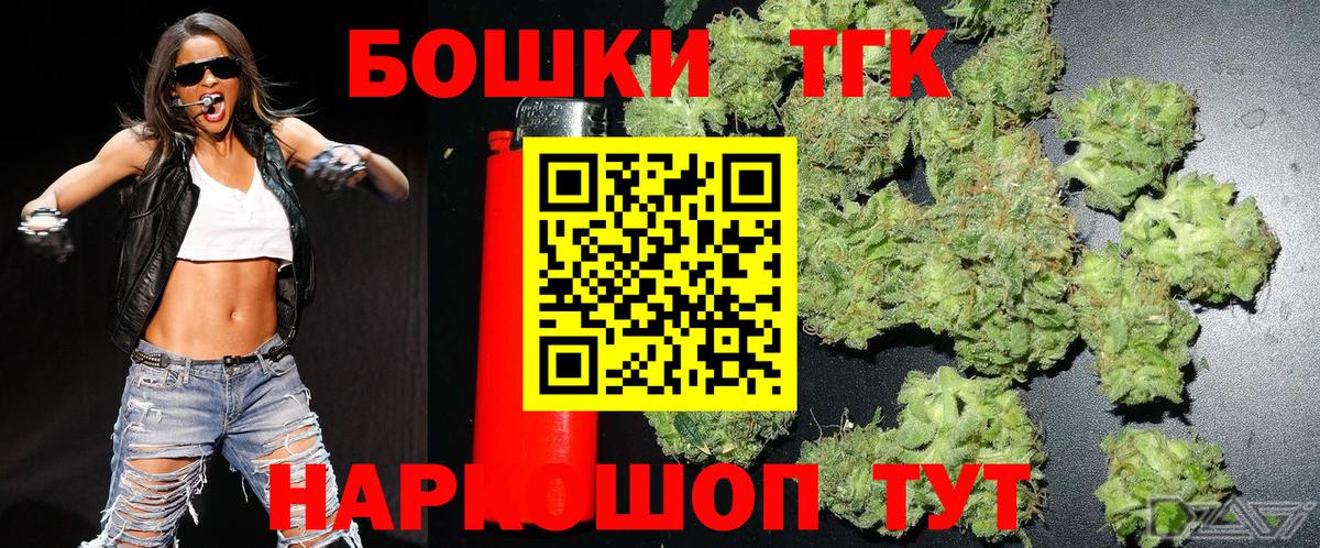 Шишки марихуана план  Вход с VPN  МАРИХУАНА AK-47  Марихуана White Widow  Саров 